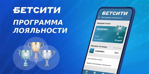 Бонусы Punch bet: акции, промокоды, программа лояльности.